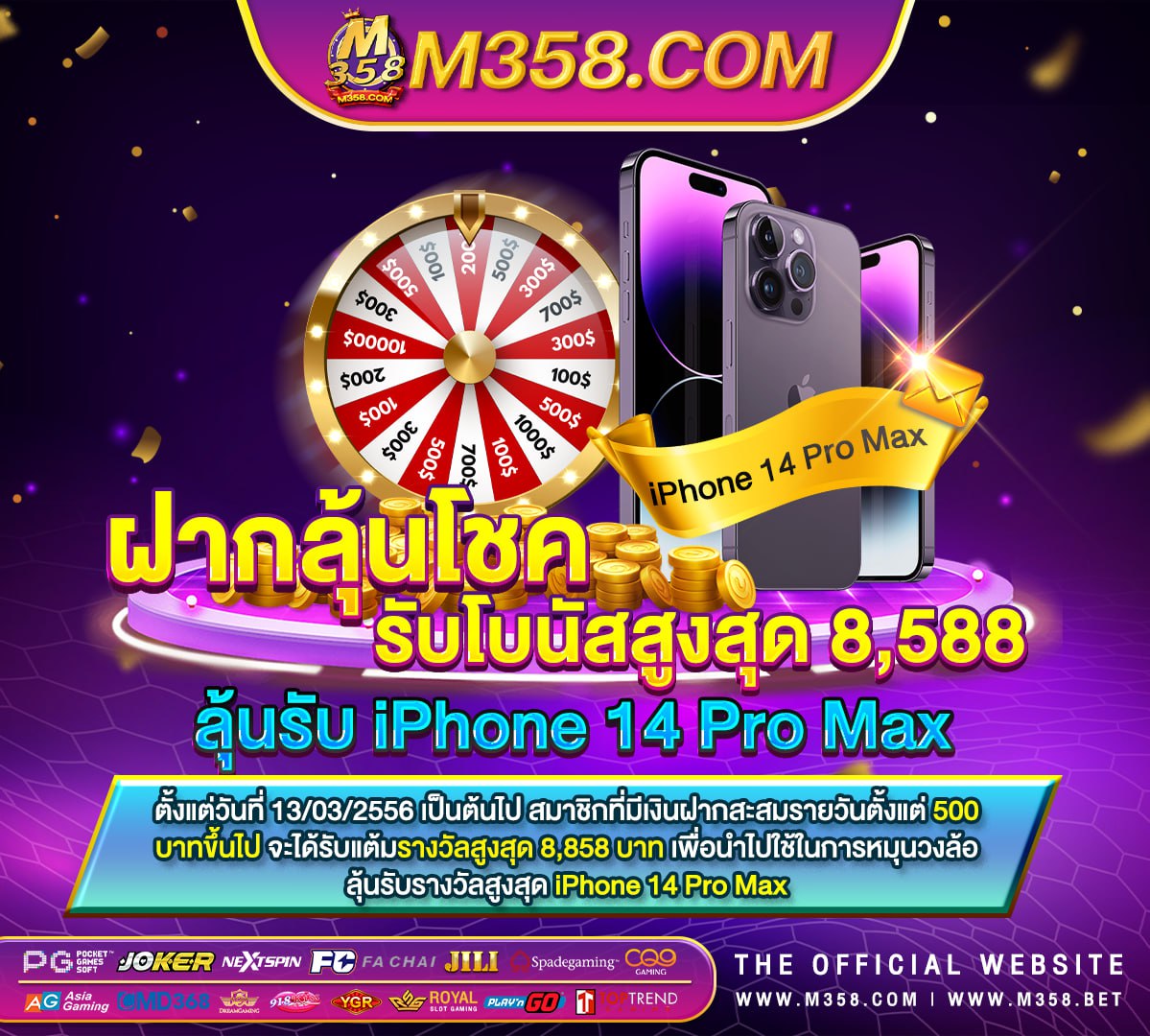 สูตร รู้ เล็ ต ฟรี